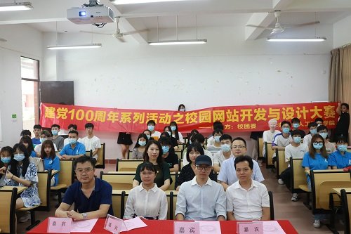 校团委与金鹰体育手机版下载使用教程共