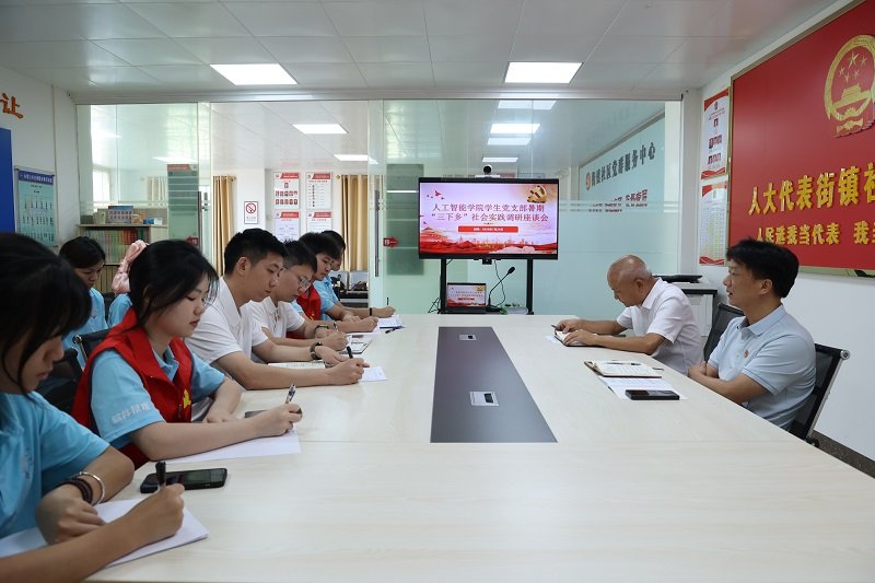 开展为期一周的暑期“三下乡”社会实践