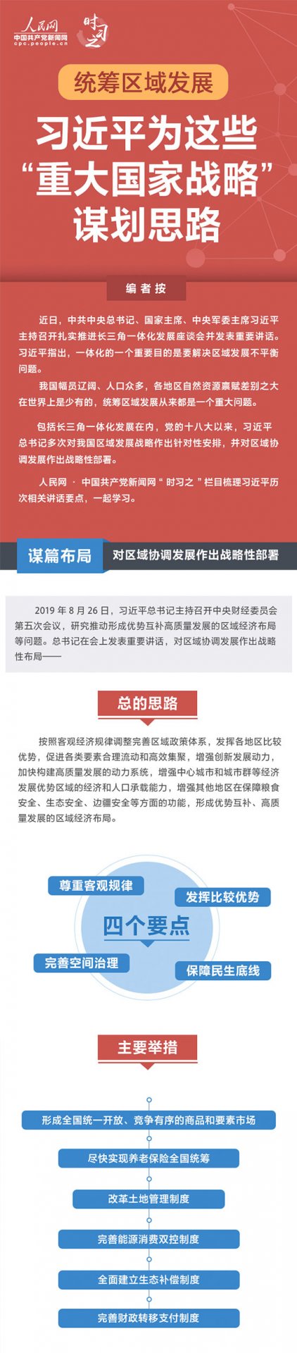 广州市越秀区下塘西路一号（校本部）