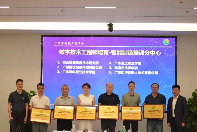 金鹰体育手机版下载手机版登录副院长刘