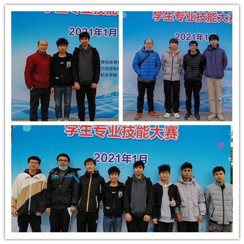 互联网广告设计四个赛项