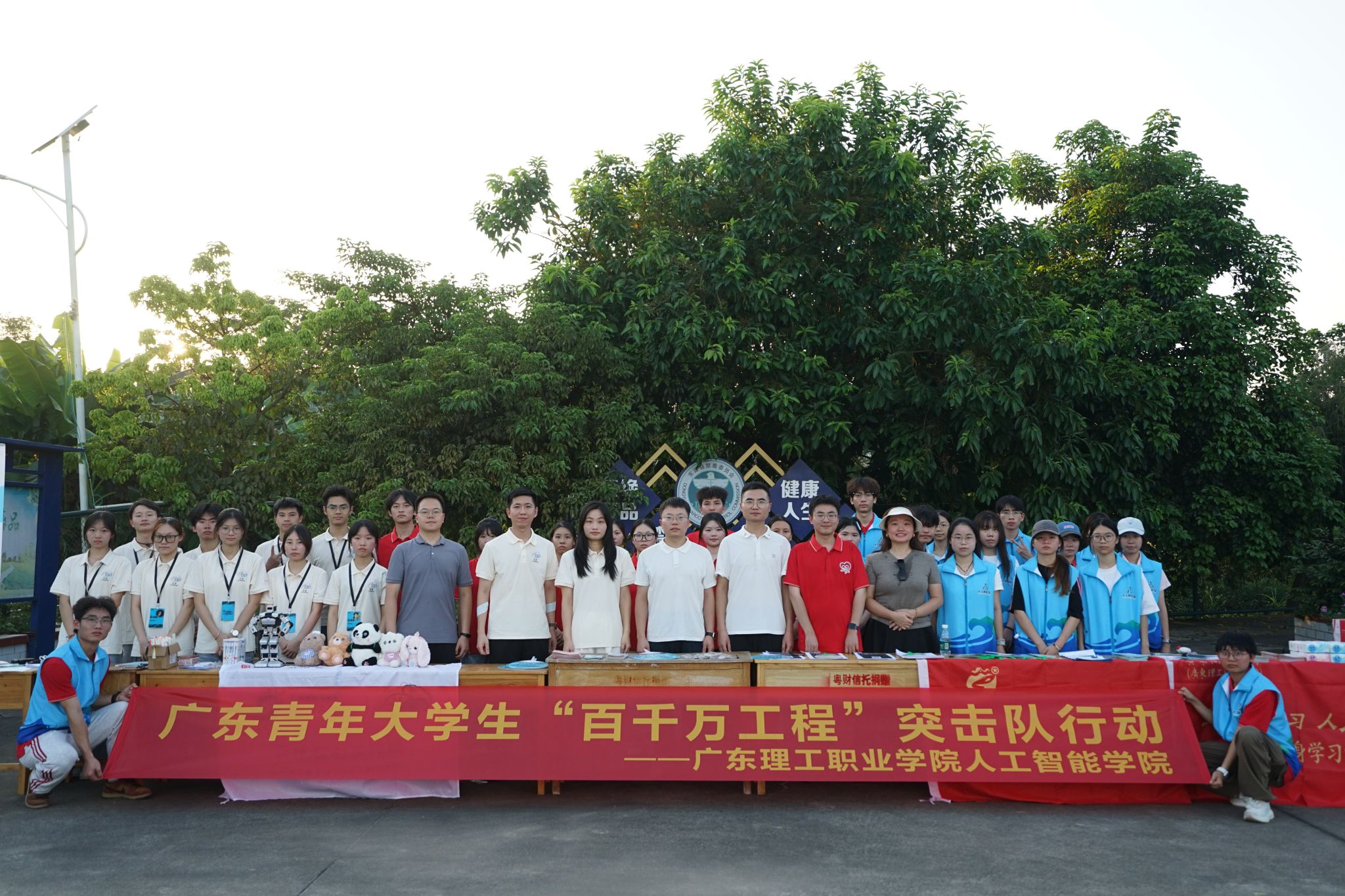 广州市越秀区下塘西路一号（校本部）