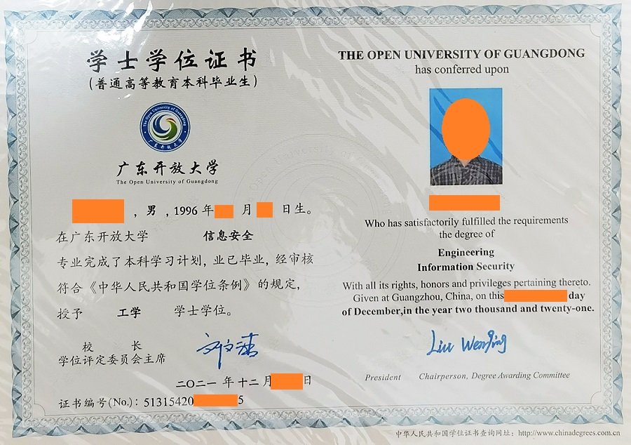 自愿报名