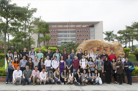 目前建有人工智能协同创新中心