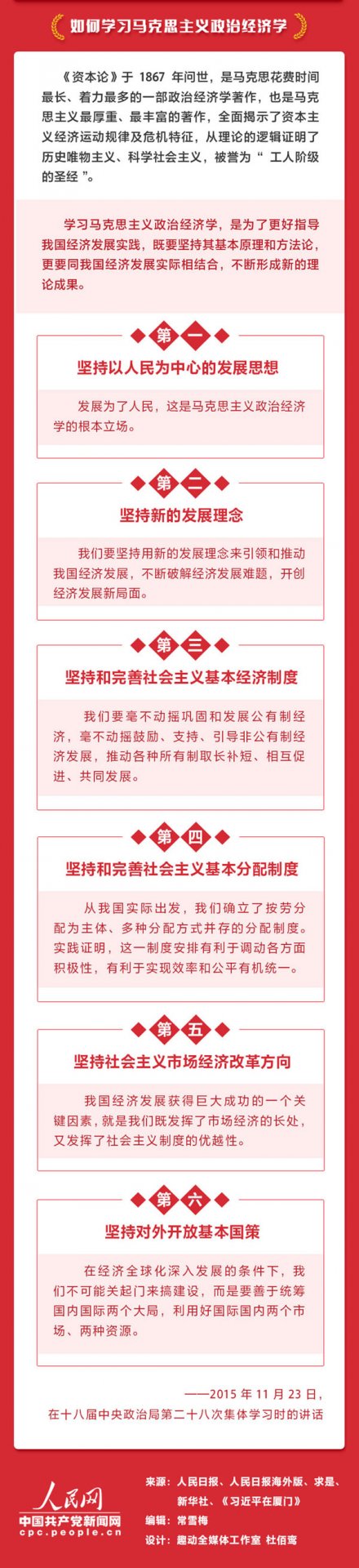 广州市越秀区下塘西路一号（校本部）