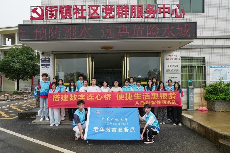 依托人工智能专业优势