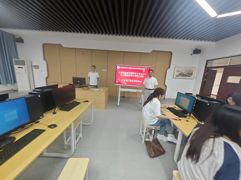 广东理工职业金鹰体育手机版下载新手怎