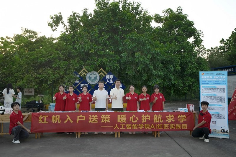 把暖心助学政策送进千家万户