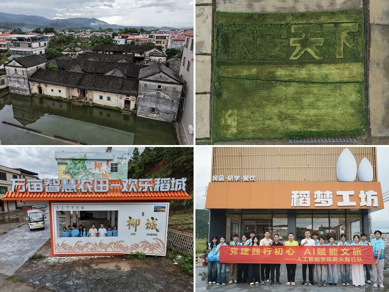 以实干姿态展现新时代青年学子扎根基层