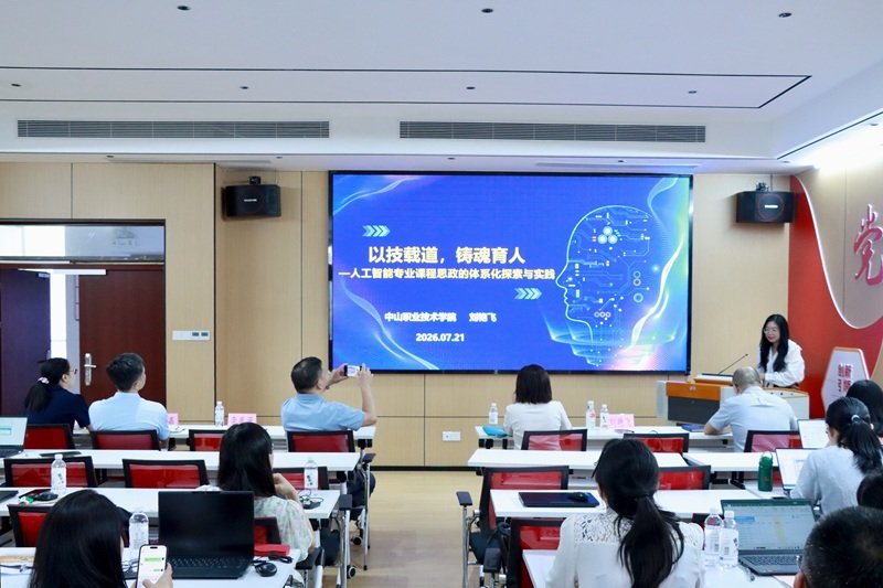 会议由金鹰体育官网使用教程副院长刘磊