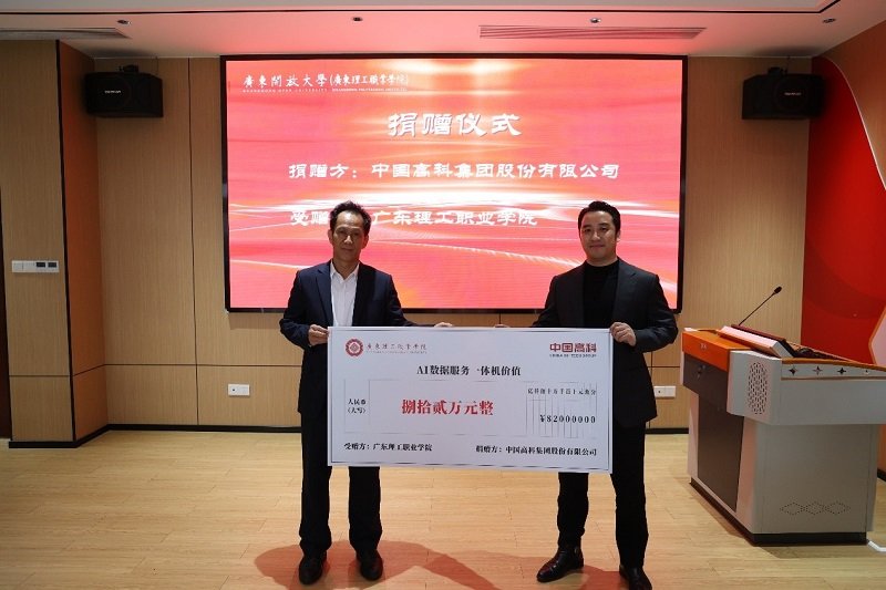 企业对金鹰体育官网成为巴塞罗那指定合