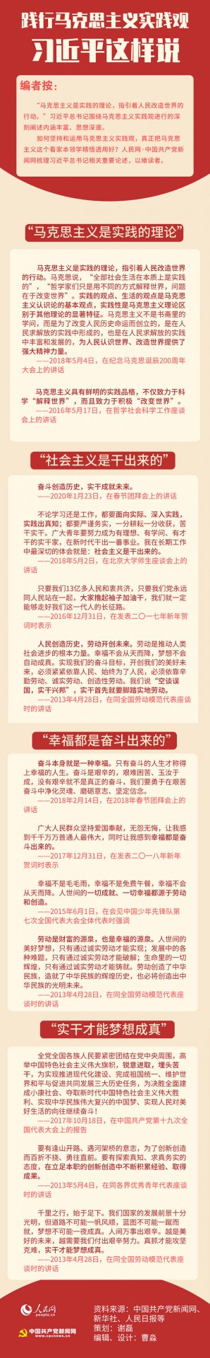 广州市越秀区下塘西路一号（校本部）