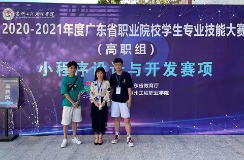 金鹰体育官网栏目导航丁慧洁老师作为领