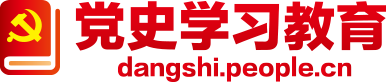 把践行中国特色社会主义共同理想和坚定