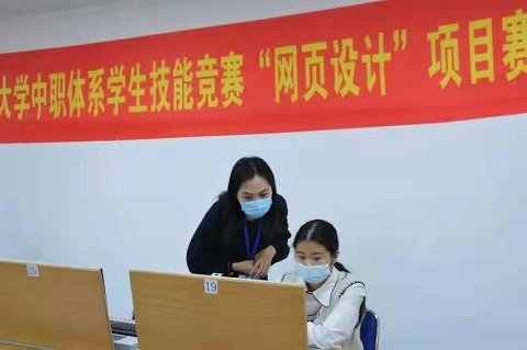及东莞开放大学附属职业技术金鹰体育手