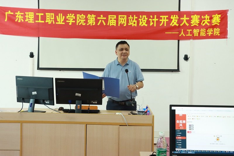 金鹰体育官网手机版登录承办的第六届网
