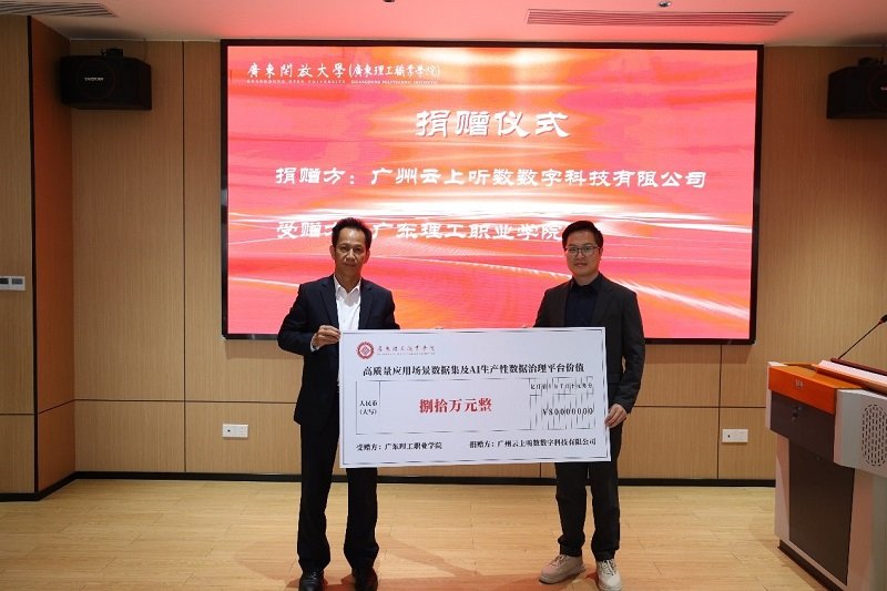 谢锦群指出