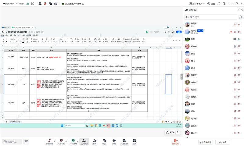 金鹰体育手机版下载限时优惠教工党支部