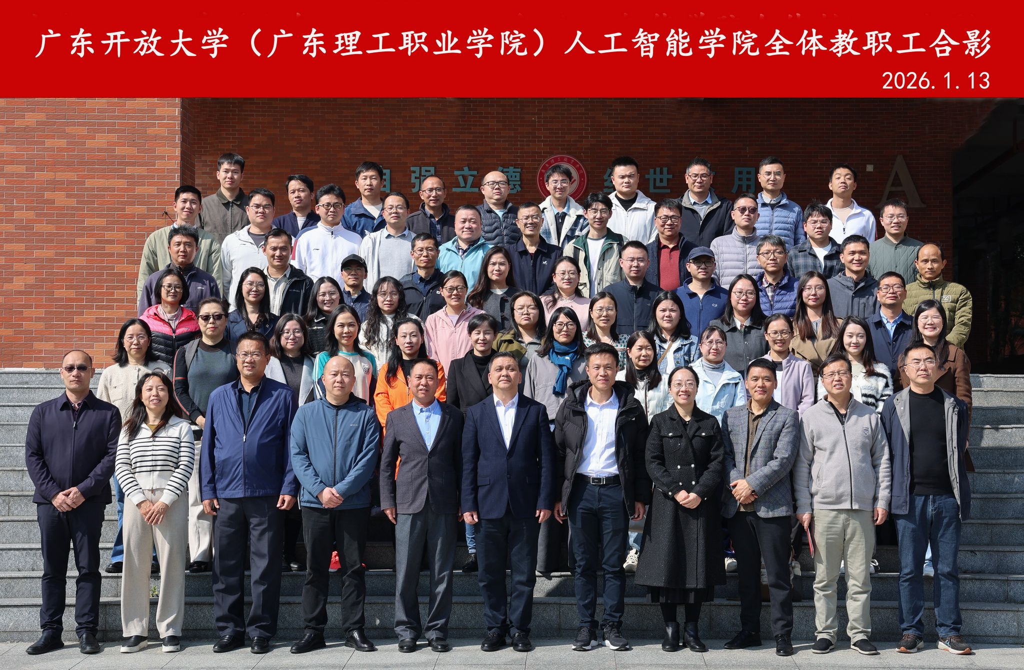 该试点项目使用专本一体化专业人才培养