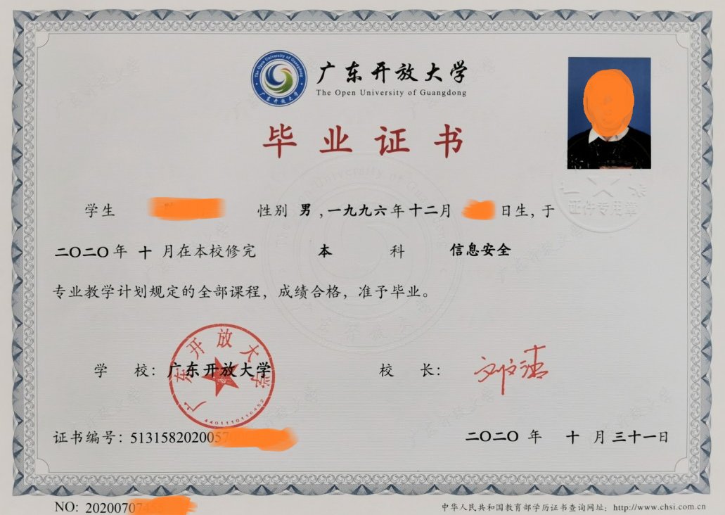 广东省金鹰体育官网新人权益厅直属