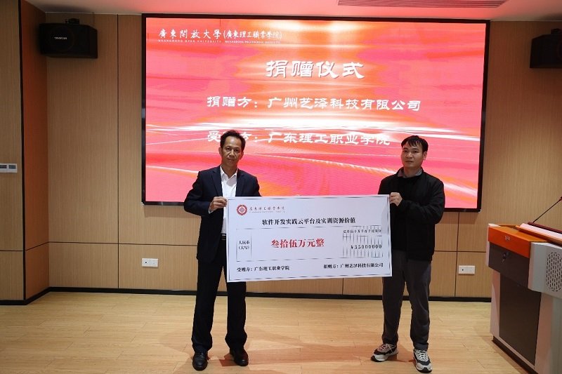 也充分展示了各位企业家及其企业的社会