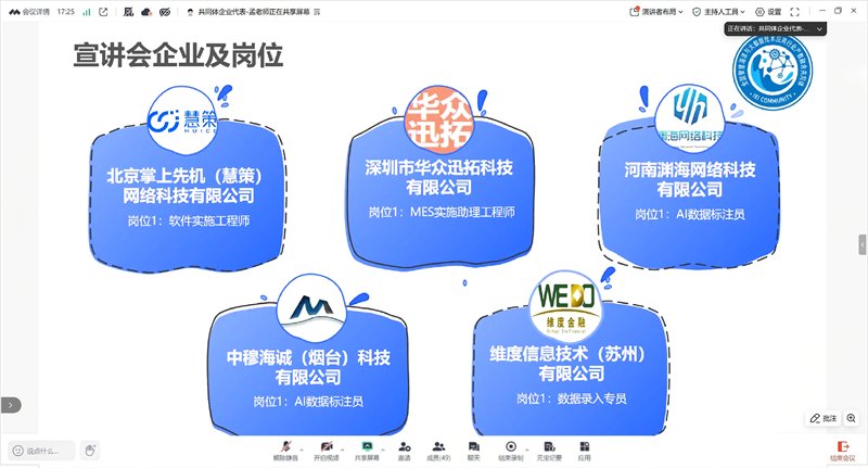 金鹰体育手机版下载安全访问党总支书记