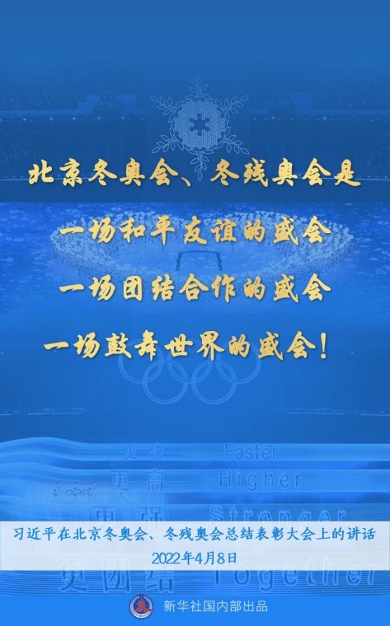 一起来看金句↓8日上午