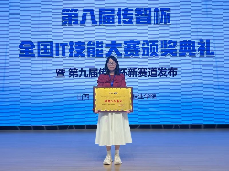 金鹰体育官网 © 版权所有 电话