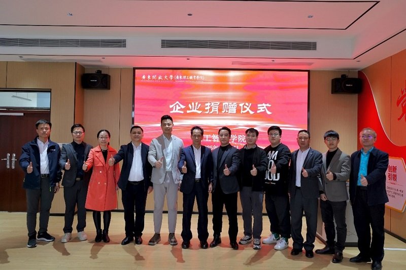 科研开发