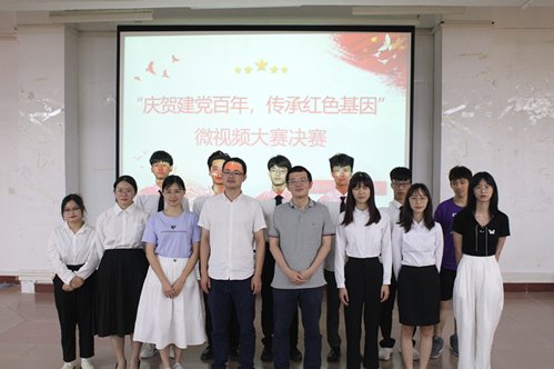 站举办“庆贺建党百年