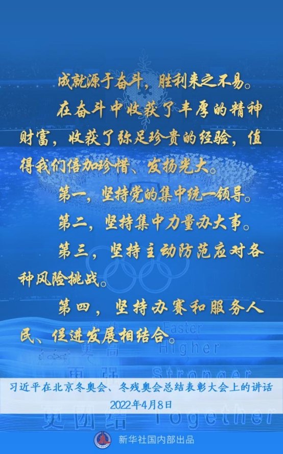 金鹰体育手机版下载正式成为热刺官方合