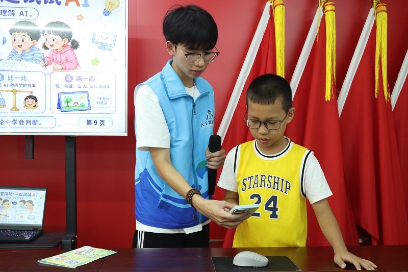 以“科技启智