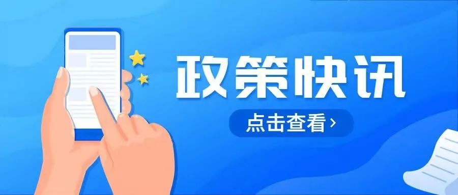 顺利通过由华南师范大...