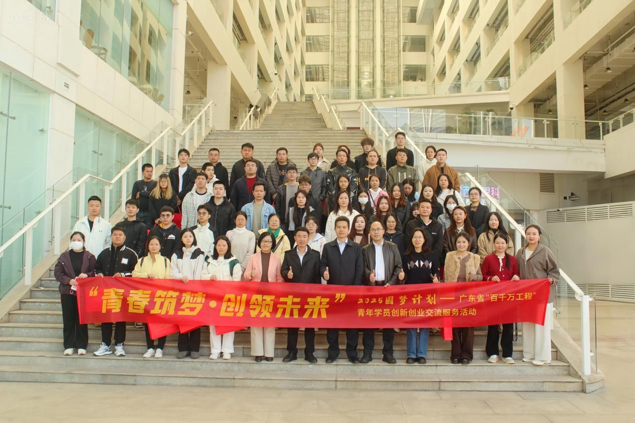 活动吸引了65名来自广东省“百千万工