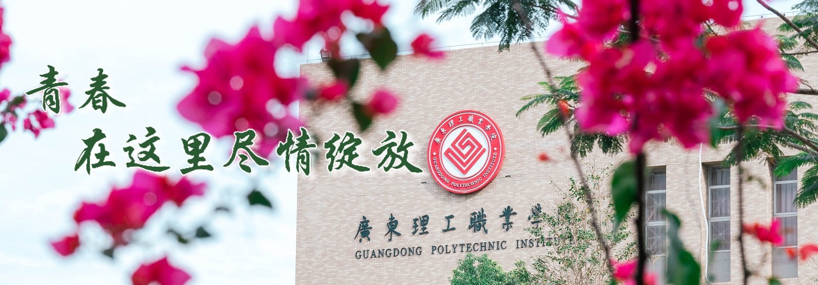 招生与合作部开展校外教学点续约实地考