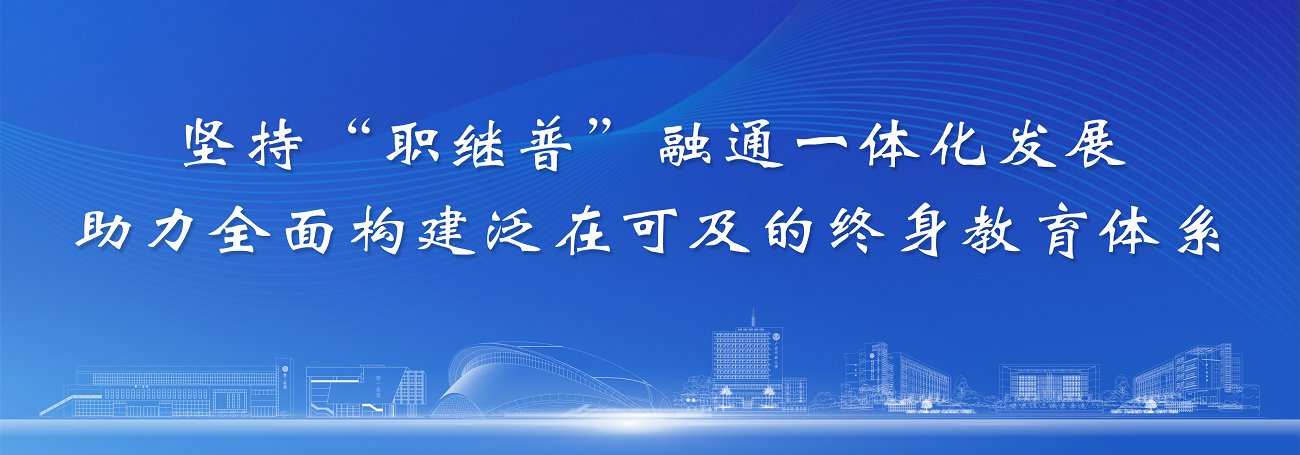 招生与合作部党支部联合海珠区联星小港